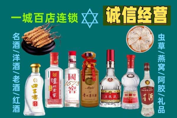 石拐区回收五粮液酒瓶