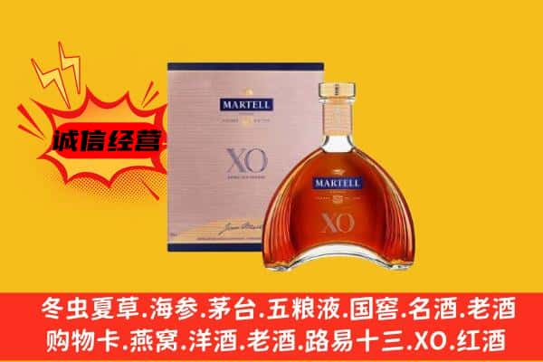 石拐区上门回收马爹利价格