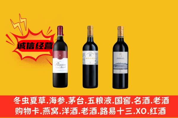 石拐区上门回收拉菲价格