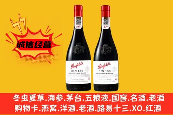 石拐区上门回收奔富价格