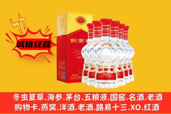 石拐区上门回收水晶剑价格