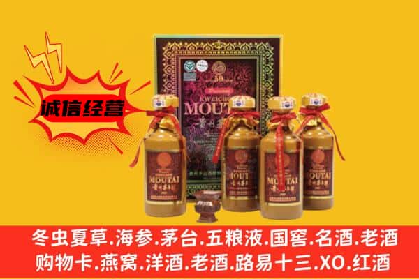 石拐区回收50年份茅台酒