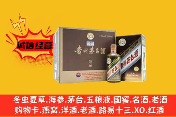 石拐区回收彩釉茅台酒