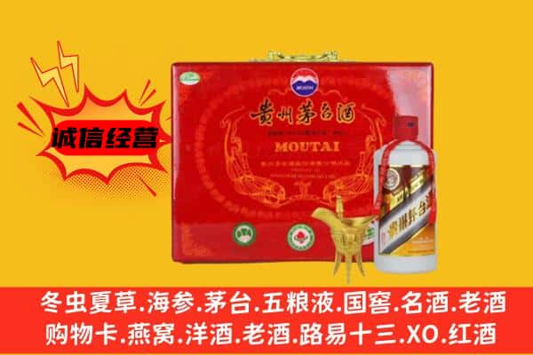 石拐区回收80年份茅台酒