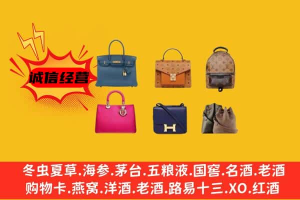 石拐区回收名包