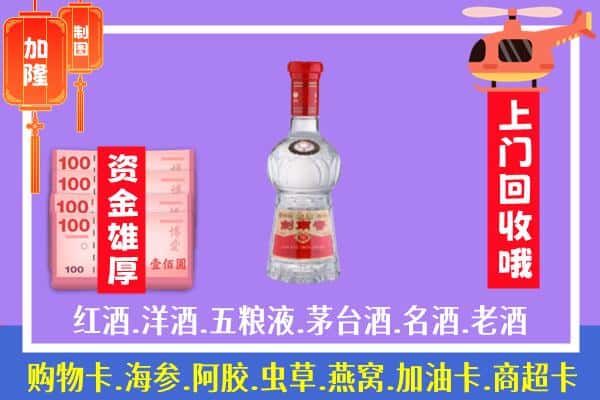 石拐区回收剑南春怎么定价