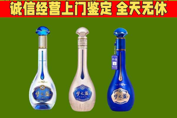 石拐区回收哪些梦之蓝